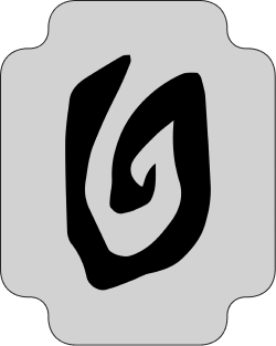 SP1RAL logo